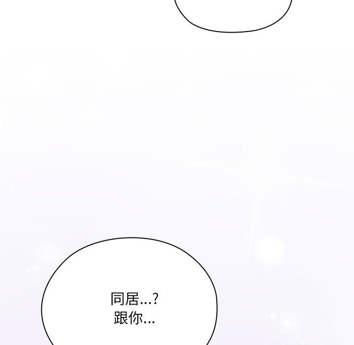 第3话 - 第183.jpg页