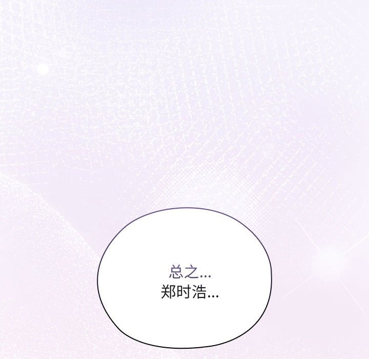 第3话 - 第185.jpg页
