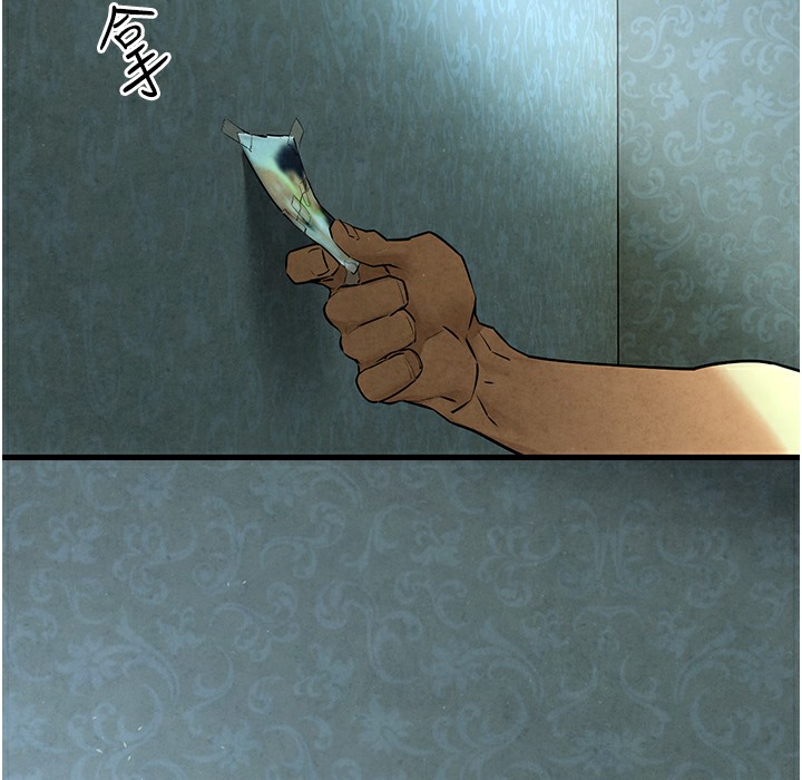 第46话-暴风雨前的宁静 - 第7.jpg页