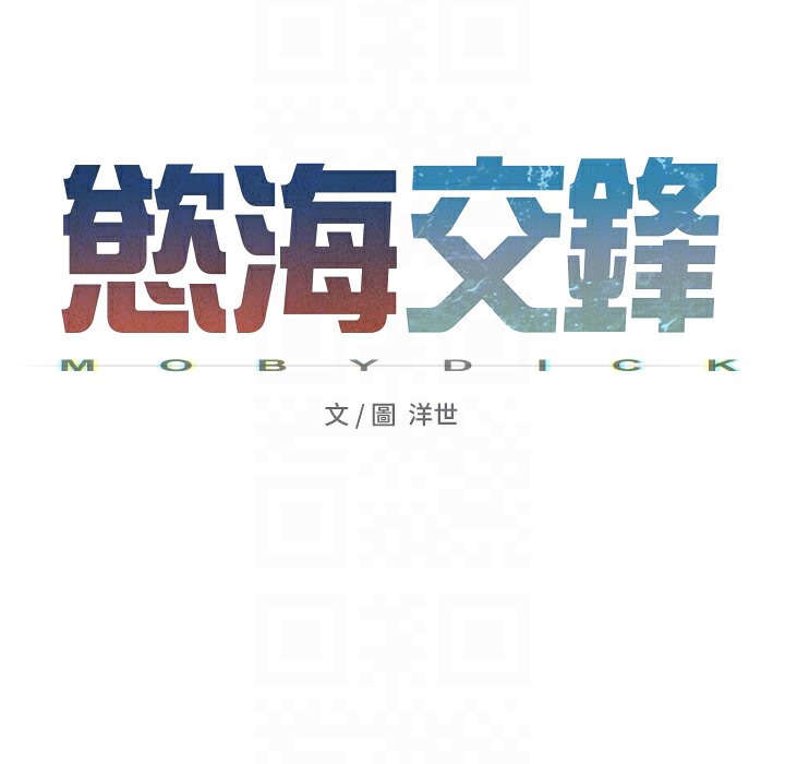 第46话-暴风雨前的宁静 - 第28.jpg页