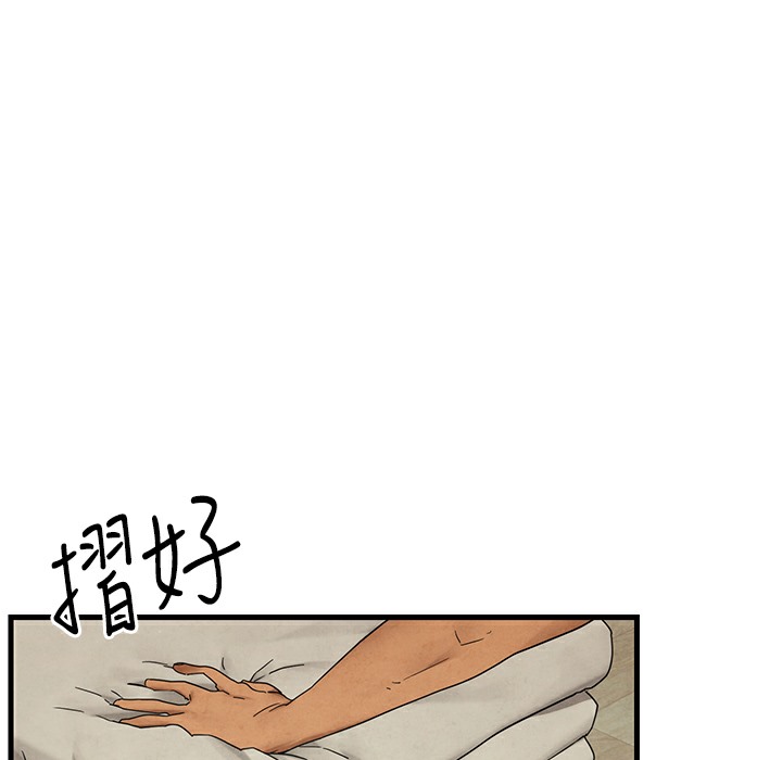 第46话-暴风雨前的宁静 - 第30.jpg页