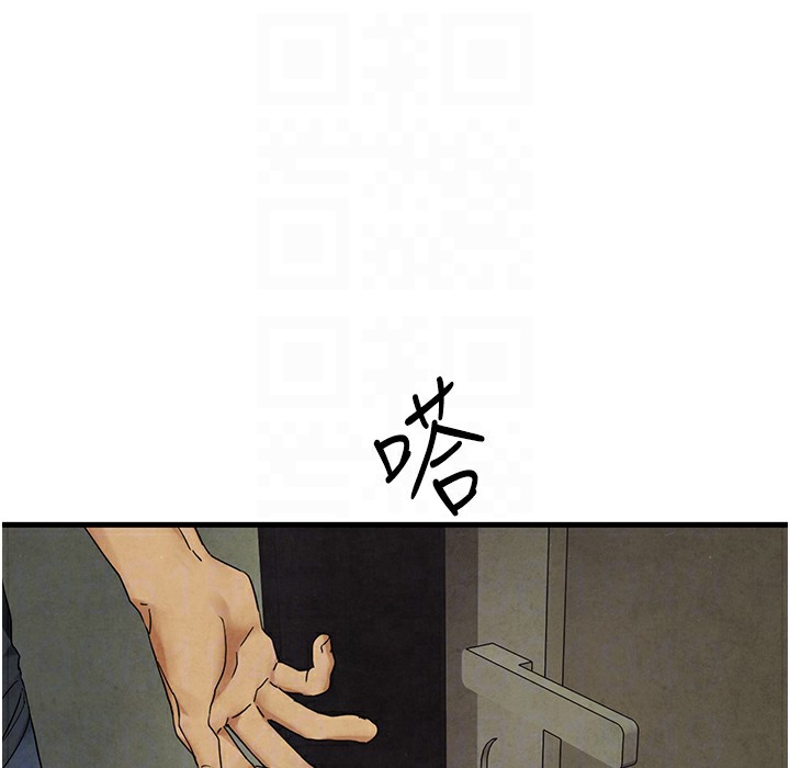 第46话-暴风雨前的宁静 - 第45.jpg页