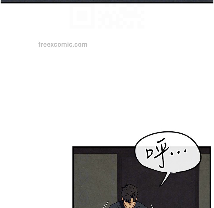 第46话-暴风雨前的宁静 - 第48.jpg页