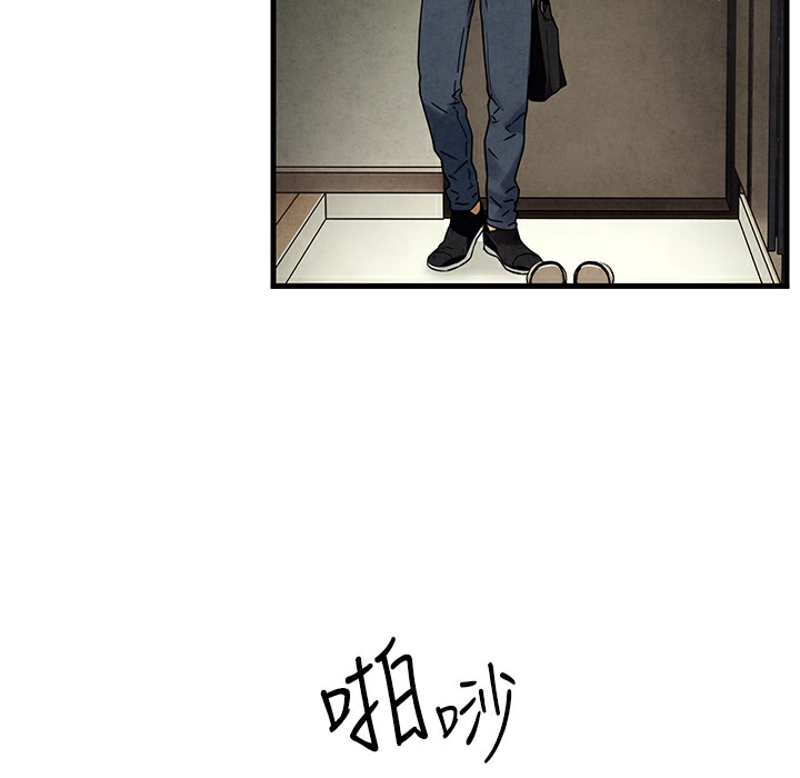 第46话-暴风雨前的宁静 - 第50.jpg页