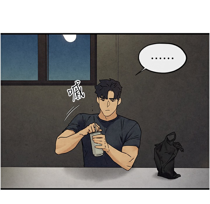 第46话-暴风雨前的宁静 - 第52.jpg页