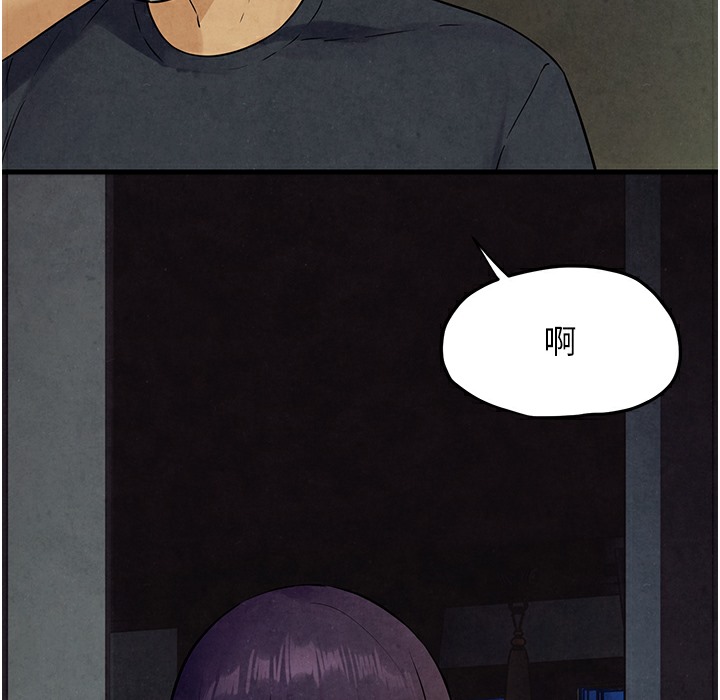 第46话-暴风雨前的宁静 - 第55.jpg页