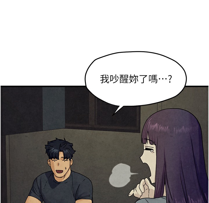 第46话-暴风雨前的宁静 - 第59.jpg页