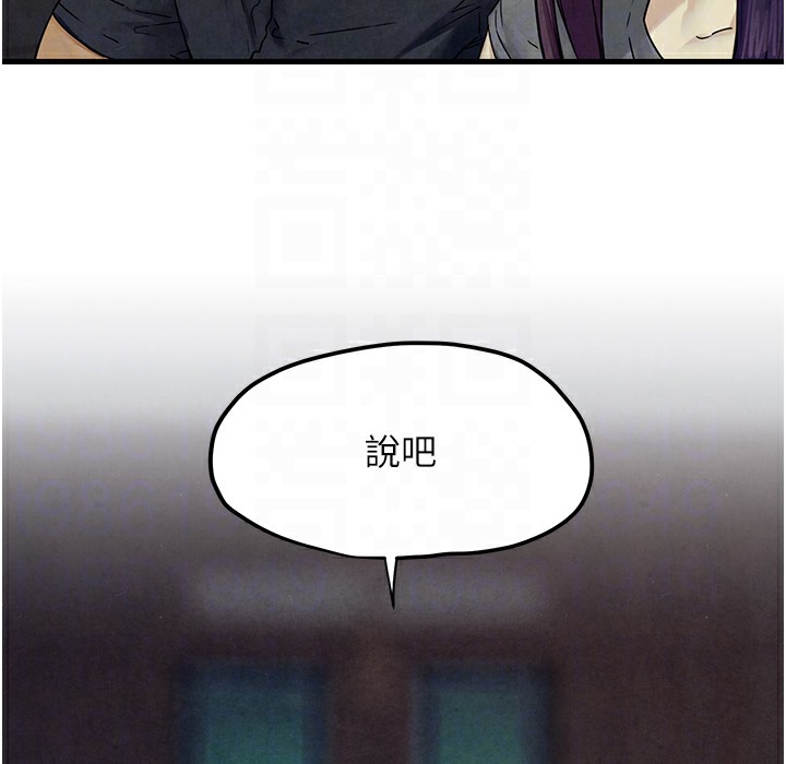第46话-暴风雨前的宁静 - 第64.jpg页