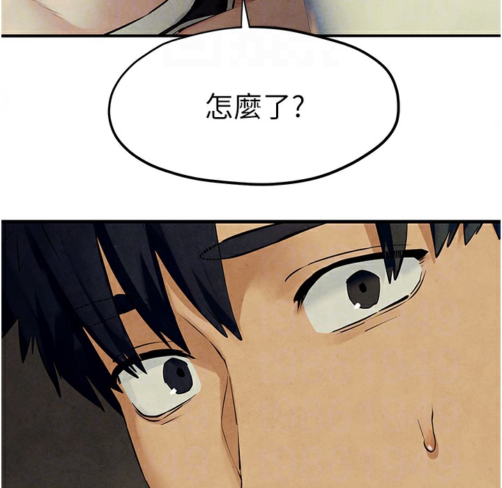第46话-暴风雨前的宁静 - 第67.jpg页