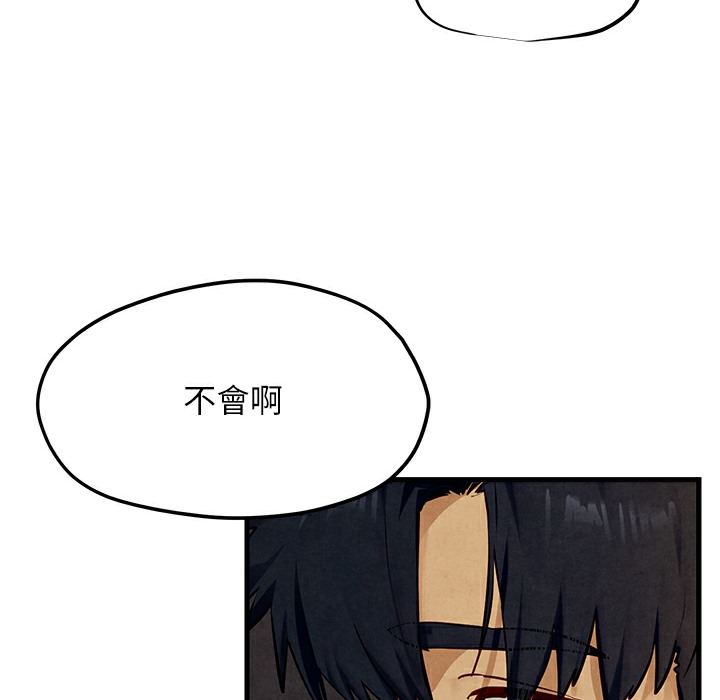 第46话-暴风雨前的宁静 - 第82.jpg页