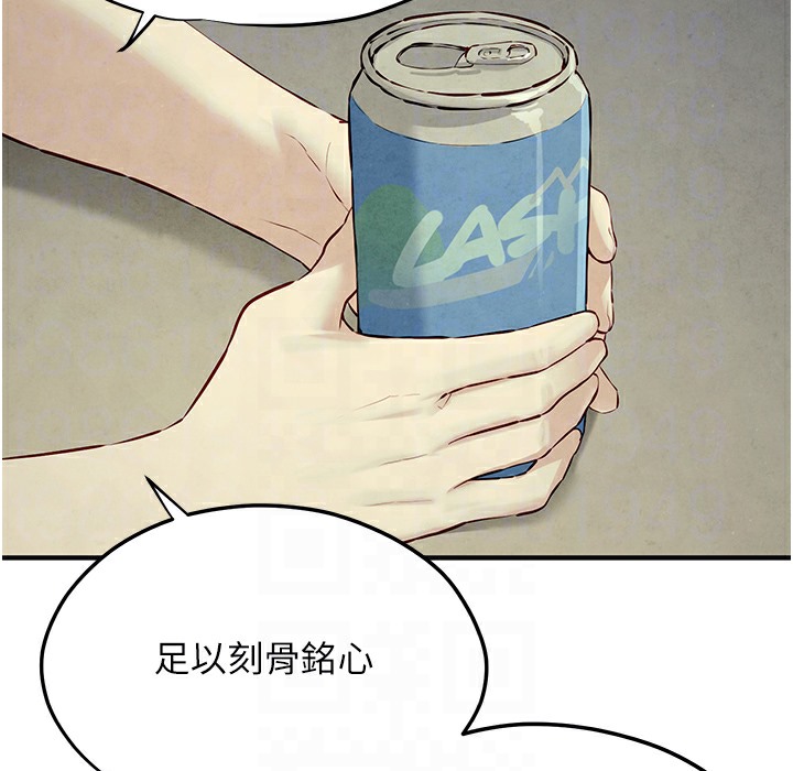 第46话-暴风雨前的宁静 - 第104.jpg页