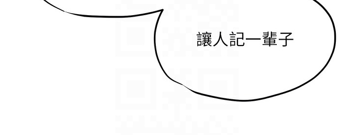 第46话-暴风雨前的宁静 - 第105.jpg页