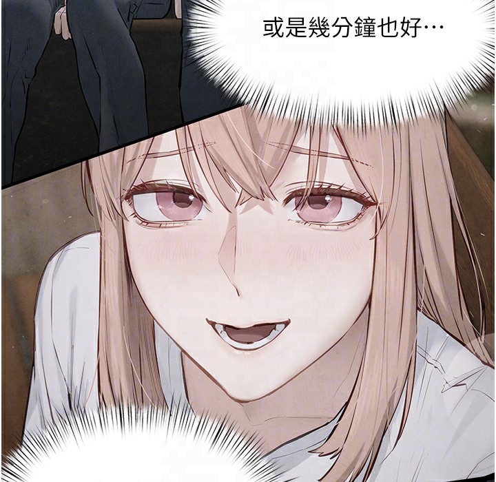 第46话-暴风雨前的宁静 - 第113.jpg页