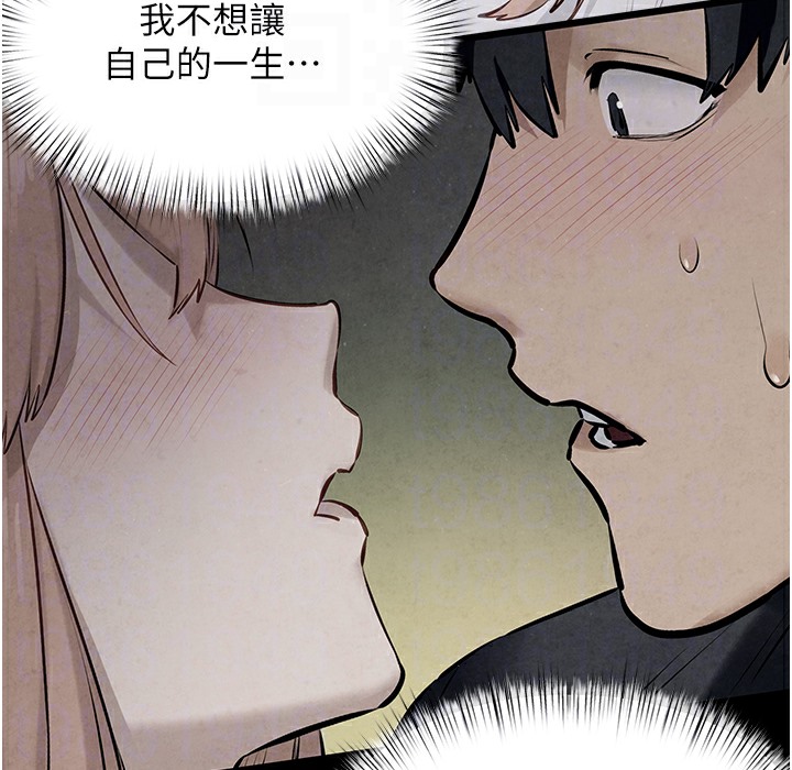 第46话-暴风雨前的宁静 - 第114.jpg页