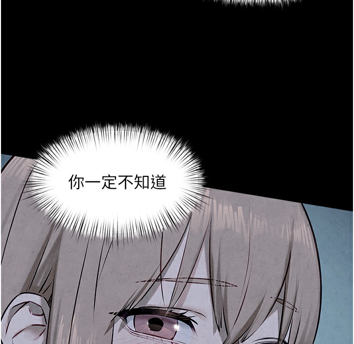第46话-暴风雨前的宁静 - 第116.jpg页