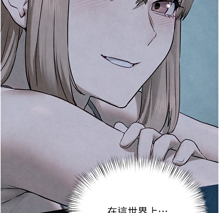 第46话-暴风雨前的宁静 - 第117.jpg页