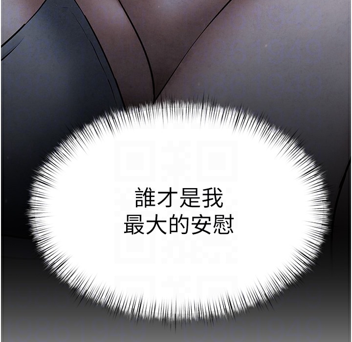 第46话-暴风雨前的宁静 - 第121.jpg页