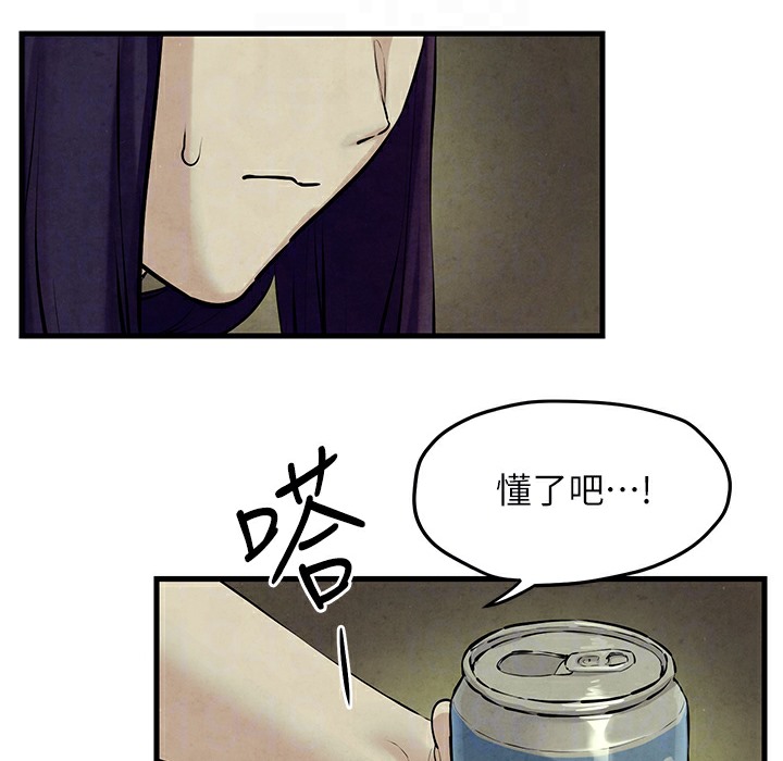 第46话-暴风雨前的宁静 - 第124.jpg页