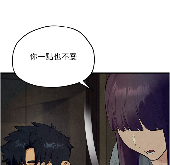 第46话-暴风雨前的宁静 - 第126.jpg页