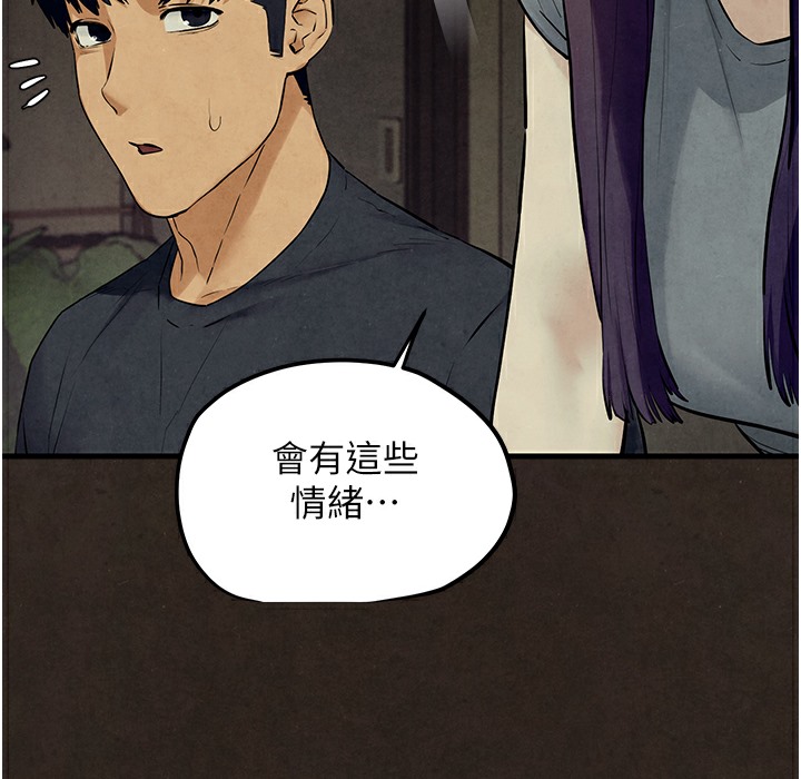 第46话-暴风雨前的宁静 - 第127.jpg页