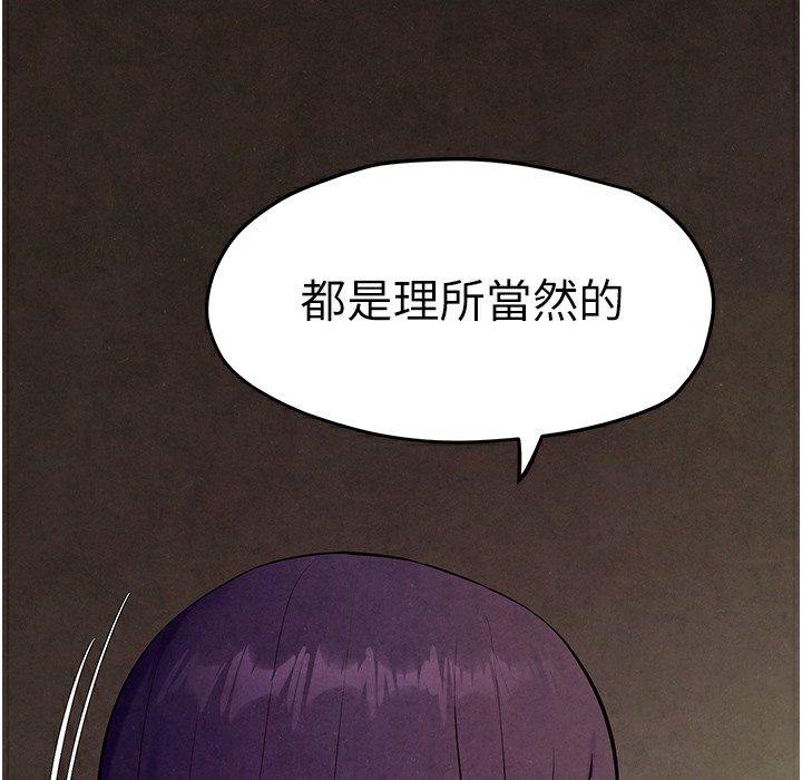 第46话-暴风雨前的宁静 - 第128.jpg页