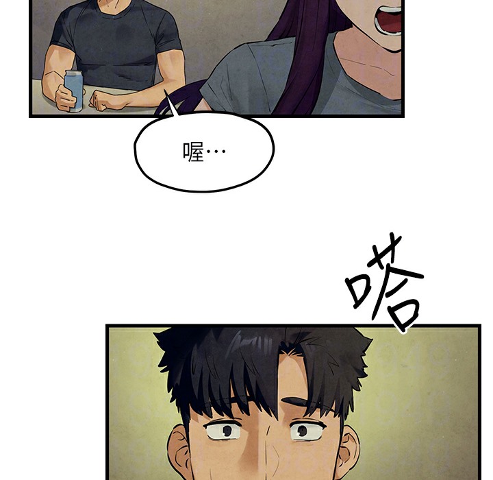 第46话-暴风雨前的宁静 - 第134.jpg页