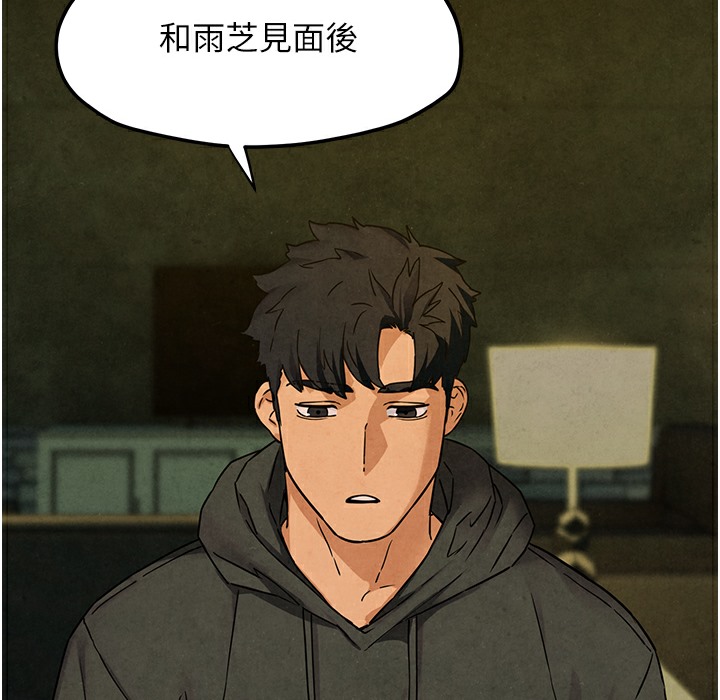 第46话-暴风雨前的宁静 - 第153.jpg页
