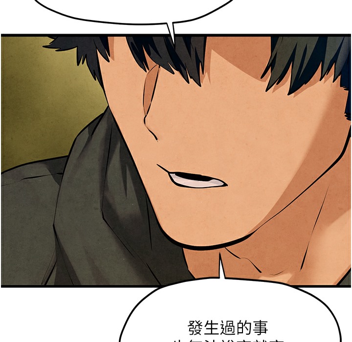 第46话-暴风雨前的宁静 - 第155.jpg页