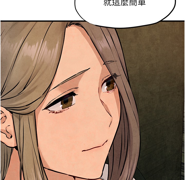 第46话-暴风雨前的宁静 - 第170.jpg页