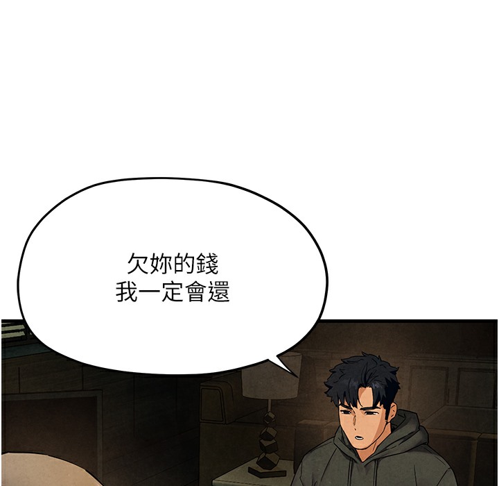 第46话-暴风雨前的宁静 - 第172.jpg页