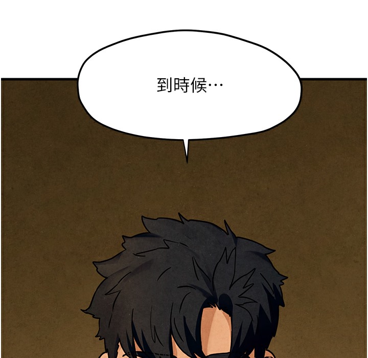 第46话-暴风雨前的宁静 - 第174.jpg页