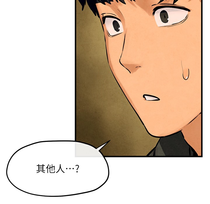 第46话-暴风雨前的宁静 - 第187.jpg页