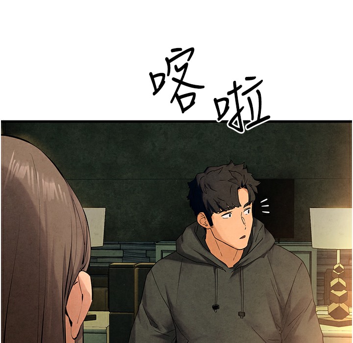 第46话-暴风雨前的宁静 - 第189.jpg页