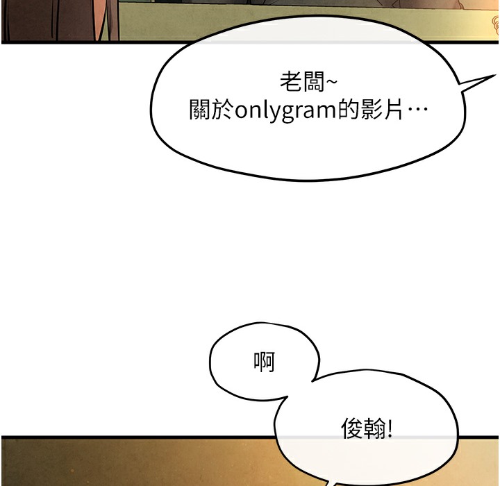 第46话-暴风雨前的宁静 - 第190.jpg页