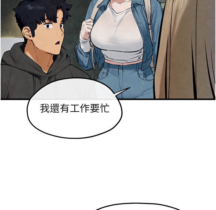 第46话-暴风雨前的宁静 - 第199.jpg页