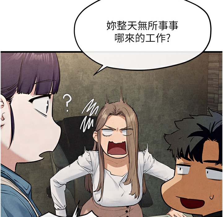 第46话-暴风雨前的宁静 - 第200.jpg页