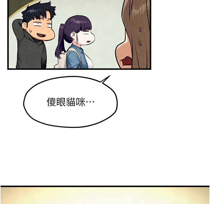 第46话-暴风雨前的宁静 - 第202.jpg页