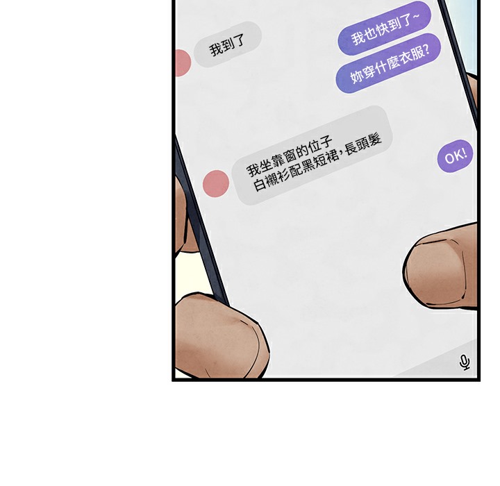 第46话-暴风雨前的宁静 - 第224.jpg页