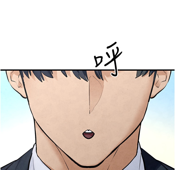 第46话-暴风雨前的宁静 - 第225.jpg页
