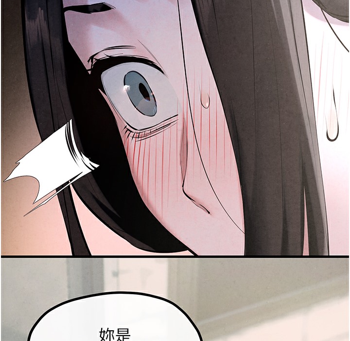 第46话-暴风雨前的宁静 - 第239.jpg页