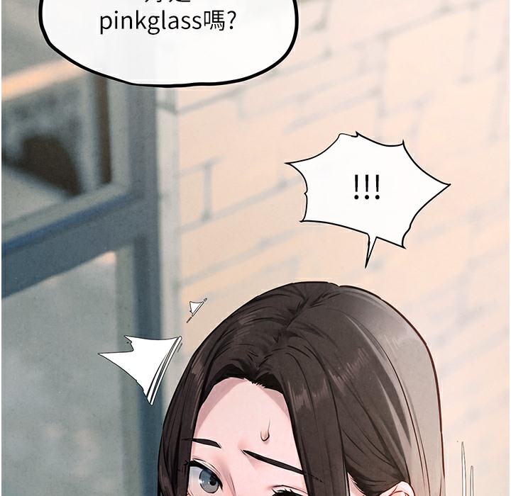 第46话-暴风雨前的宁静 - 第240.jpg页