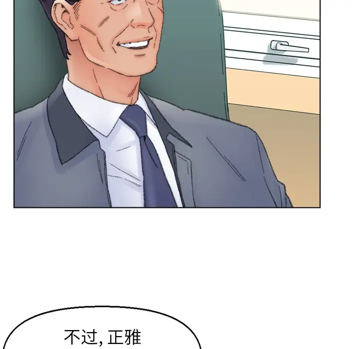 第41话 - 第69.jpg页