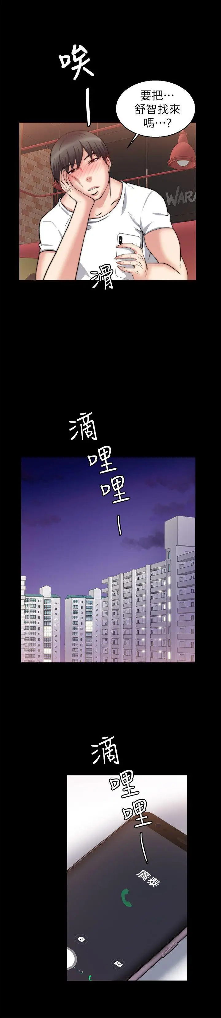 第26话 - 第17.jpg页