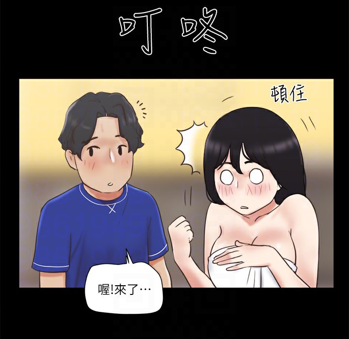 第59话-习惯刺激的四人 - 第23.jpg页