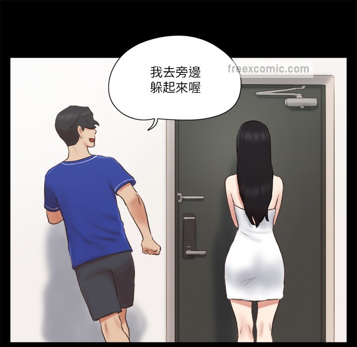 第59话-习惯刺激的四人 - 第25.jpg页