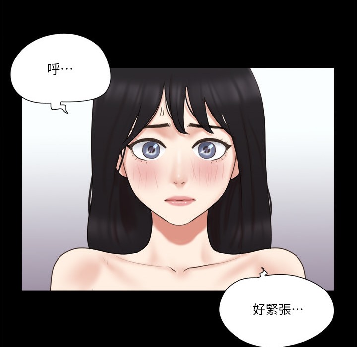 第59话-习惯刺激的四人 - 第26.jpg页