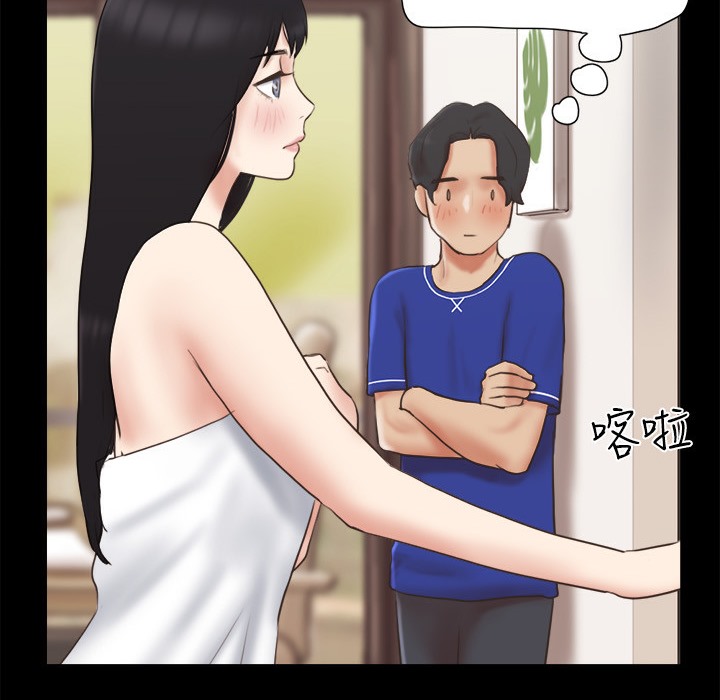 第59话-习惯刺激的四人 - 第28.jpg页