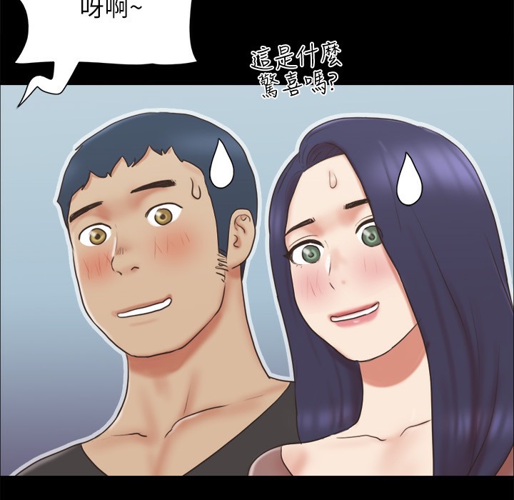 第59话-习惯刺激的四人 - 第37.jpg页