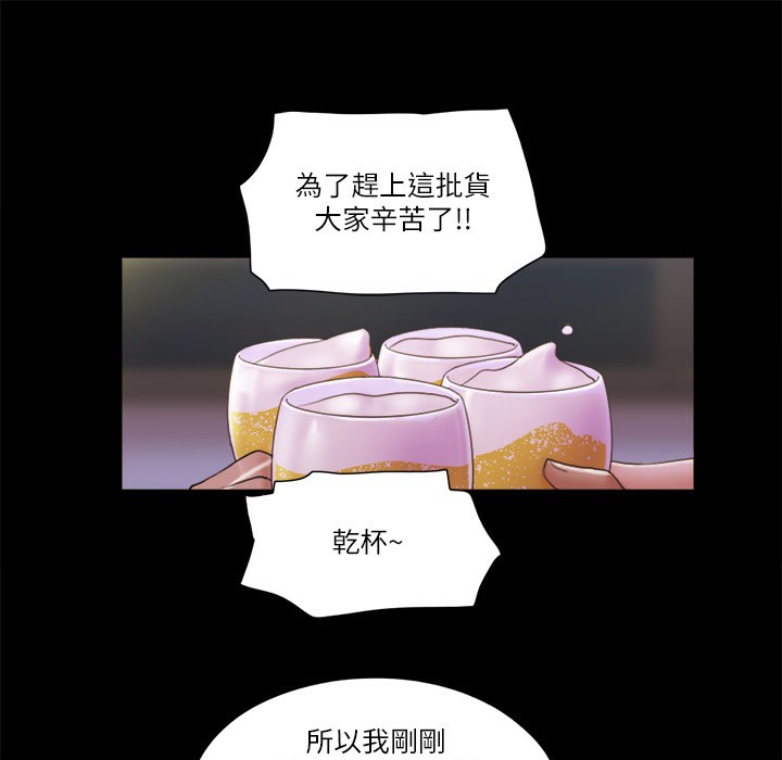 第59话-习惯刺激的四人 - 第41.jpg页