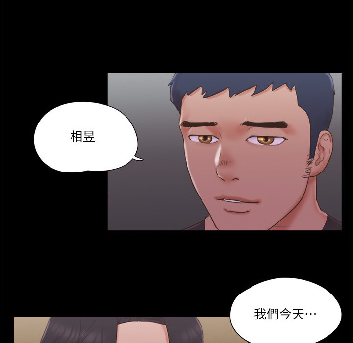 第59话-习惯刺激的四人 - 第54.jpg页